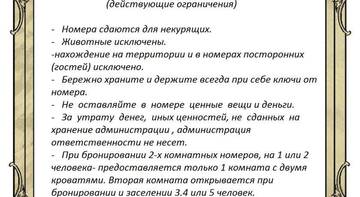 Фото номера Двухуровневые апартаменты Гостиница  «Теремок» г. Сергиев Посад 8