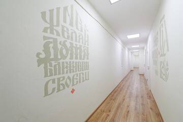 Фото номера Место на двухъярусной кровати в общем 10-местном номере для мужчин Гостиница  Очарованный Странник г. Сергиев Посад 5